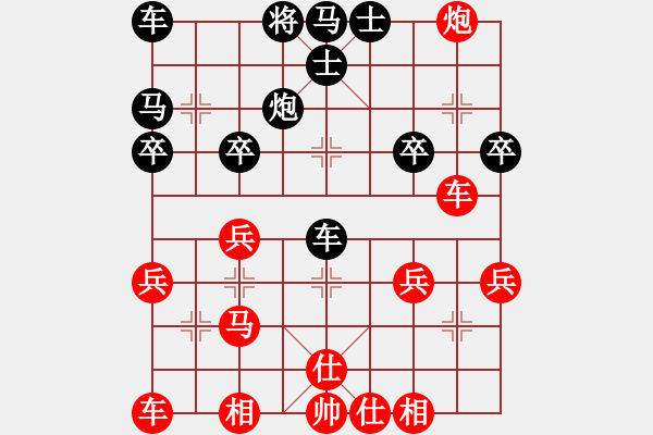 象棋棋譜圖片：qtkts(1段)-勝-弈學(xué)(3段) - 步數(shù)：40 