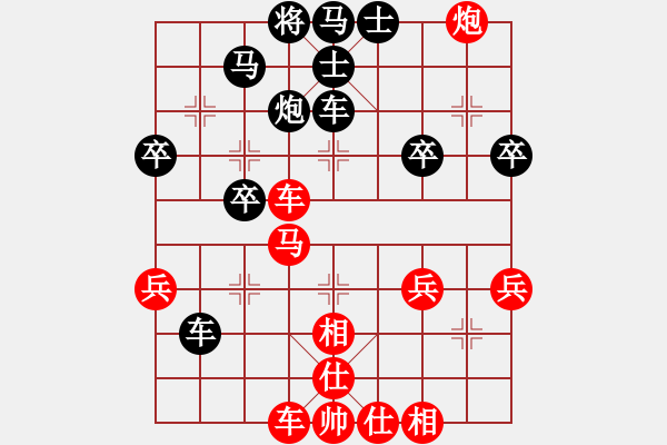 象棋棋譜圖片：qtkts(1段)-勝-弈學(xué)(3段) - 步數(shù)：50 