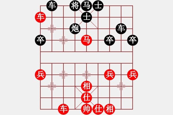 象棋棋譜圖片：qtkts(1段)-勝-弈學(xué)(3段) - 步數(shù)：59 