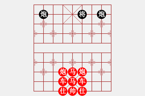 象棋棋譜圖片：殘局 - 步數：0 