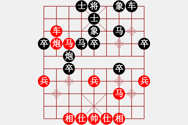 象棋棋譜圖片：劉教授先勝羅欣衛(wèi) - 步數(shù)：40 