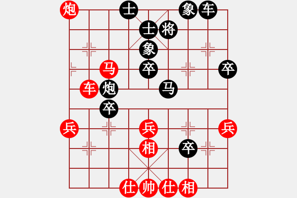 象棋棋譜圖片：劉教授先勝羅欣衛(wèi) - 步數(shù)：50 