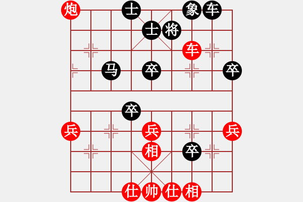 象棋棋譜圖片：劉教授先勝羅欣衛(wèi) - 步數(shù)：60 