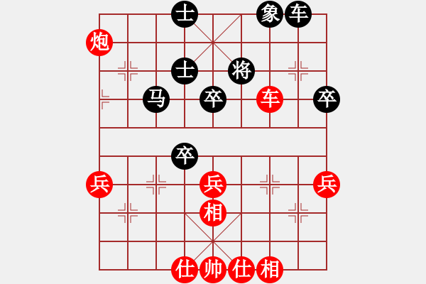 象棋棋譜圖片：劉教授先勝羅欣衛(wèi) - 步數(shù)：77 