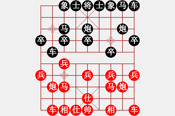 象棋棋譜圖片：艾艾[2259071924] -VS- 橫才俊儒[292832991] - 步數(shù)：10 