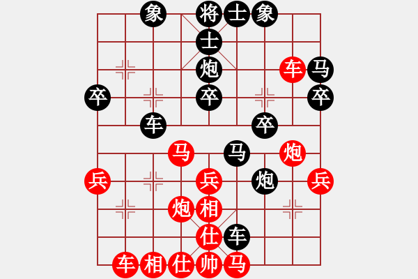 象棋棋譜圖片：艾艾[2259071924] -VS- 橫才俊儒[292832991] - 步數(shù)：40 