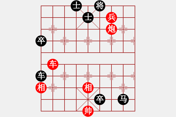 象棋棋譜圖片：132車炮兵類 (16).PGN - 步數：0 