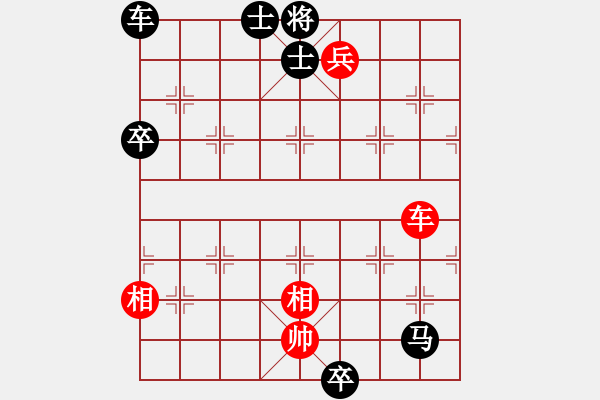 象棋棋譜圖片：132車炮兵類 (16).PGN - 步數：10 