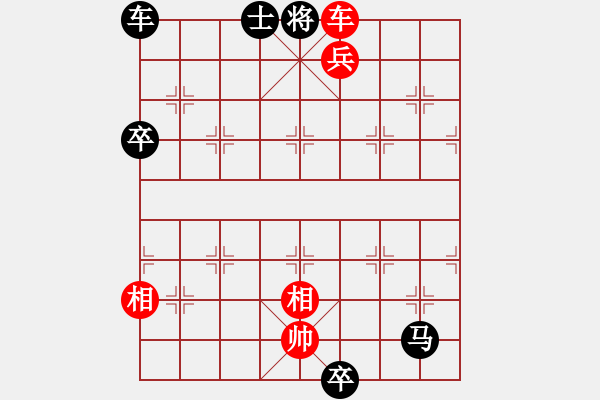 象棋棋谱图片：132车炮兵类 (16).PGN - 步数：13 