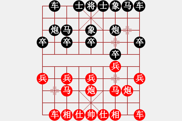 象棋棋譜圖片：GM3 140622文峰2116-2147 芒（負(fù)）高 - 步數(shù)：10 