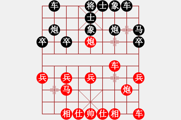 象棋棋譜圖片：GM3 140622文峰2116-2147 芒（負(fù)）高 - 步數(shù)：20 