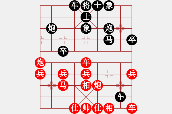 象棋棋譜圖片：GM3 140622文峰2116-2147 芒（負(fù)）高 - 步數(shù)：30 