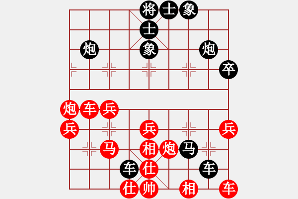 象棋棋譜圖片：GM3 140622文峰2116-2147 芒（負(fù)）高 - 步數(shù)：40 