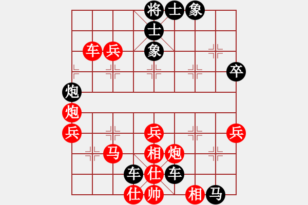 象棋棋譜圖片：GM3 140622文峰2116-2147 芒（負(fù)）高 - 步數(shù)：50 