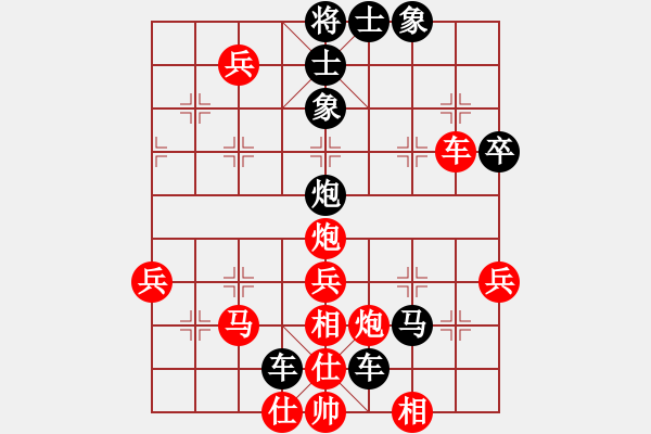 象棋棋譜圖片：GM3 140622文峰2116-2147 芒（負(fù)）高 - 步數(shù)：60 