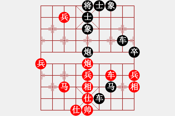 象棋棋譜圖片：GM3 140622文峰2116-2147 芒（負(fù)）高 - 步數(shù)：70 