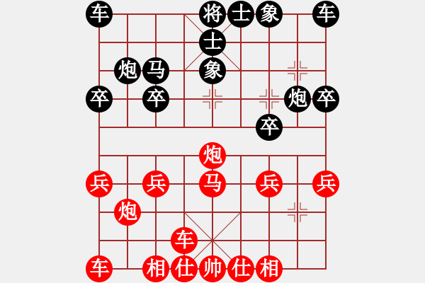象棋棋谱图片：横才俊儒[292832991](1弦)-胜-neuy(3弦) - 步数：20 