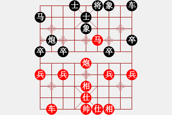 象棋棋谱图片：横才俊儒[292832991](1弦)-胜-neuy(3弦) - 步数：40 