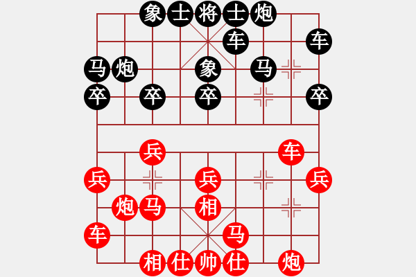 象棋棋譜圖片：dejbgyxbcz(8段)-勝-勿忘心安(8段) 相局居高臨下很重要 如何化解底線弱點(diǎn)?。。。。?！ - 步數(shù)：20 