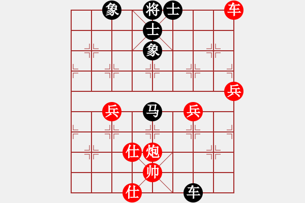 象棋棋譜圖片：笑傲棋枰(9段)-勝-巴特(9段) - 步數(shù)：100 