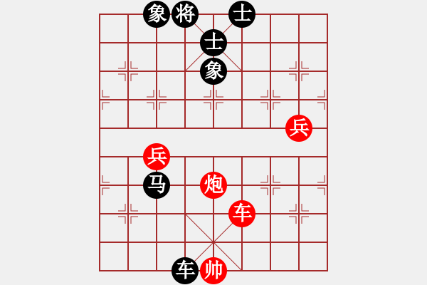 象棋棋譜圖片：笑傲棋枰(9段)-勝-巴特(9段) - 步數(shù)：130 