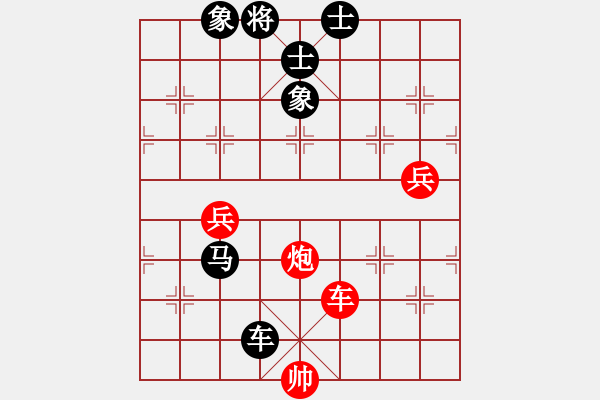 象棋棋譜圖片：笑傲棋枰(9段)-勝-巴特(9段) - 步數(shù)：133 