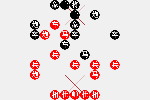 象棋棋譜圖片：笑傲棋枰(9段)-勝-巴特(9段) - 步數(shù)：40 