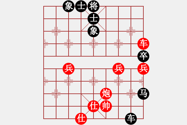 象棋棋譜圖片：笑傲棋枰(9段)-勝-巴特(9段) - 步數(shù)：90 