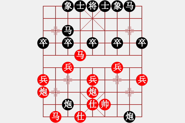 象棋棋譜圖片：黃鸝出谷勝隨便搓搓 - 步數(shù)：30 