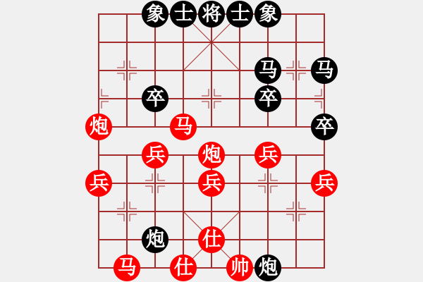 象棋棋譜圖片：黃鸝出谷勝隨便搓搓 - 步數(shù)：40 