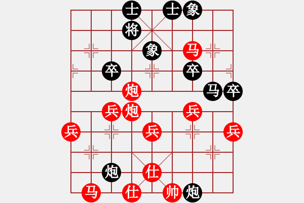 象棋棋譜圖片：黃鸝出谷勝隨便搓搓 - 步數(shù)：61 