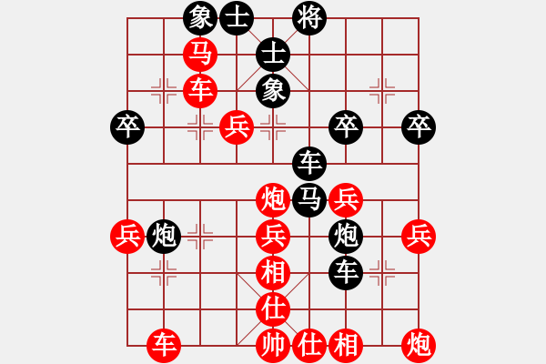 象棋棋譜圖片：★樂道★[紅] -VS- 愛下棋女孩[黑] - 步數(shù)：50 