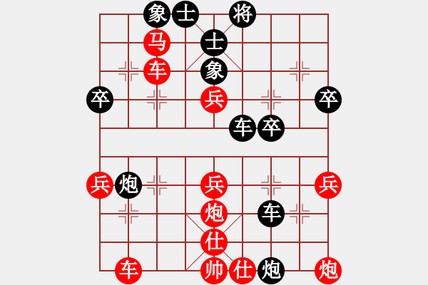 象棋棋譜圖片：★樂道★[紅] -VS- 愛下棋女孩[黑] - 步數(shù)：56 