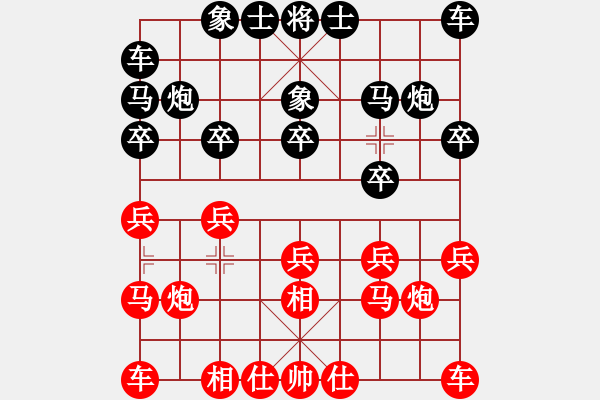 象棋棋譜圖片：秦青松紅先VS揚歌 - 步數(shù)：10 