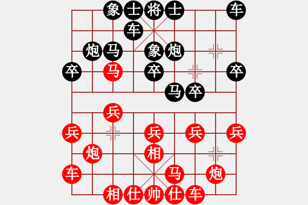 象棋棋譜圖片：安順大俠(月將)-負-孫覓(9段) - 步數(shù)：20 