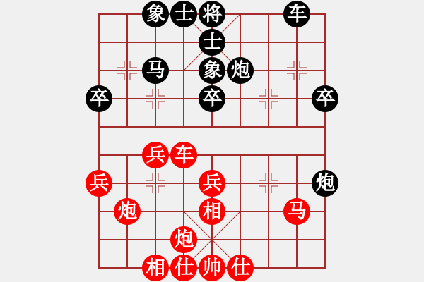 象棋棋譜圖片：安順大俠(月將)-負-孫覓(9段) - 步數(shù)：34 