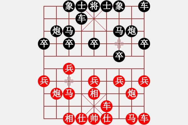 象棋棋谱图片：陈富杰 先和 赵子雨 - 步数：10 