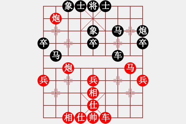 象棋棋谱图片：陈富杰 先和 赵子雨 - 步数：40 