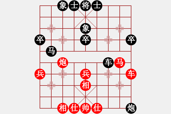 象棋棋谱图片：陈富杰 先和 赵子雨 - 步数：50 