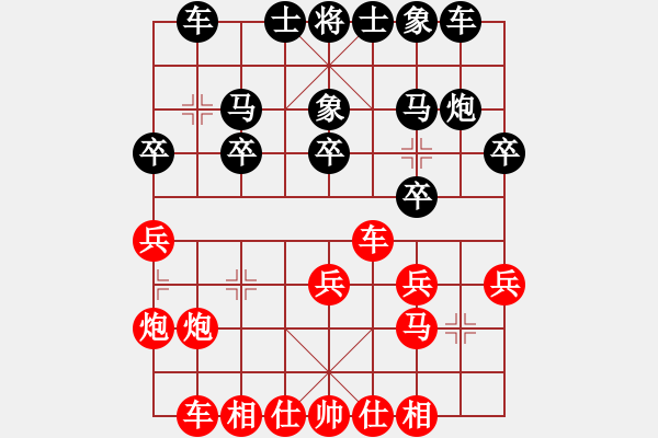 象棋棋譜圖片：李金福 先負(fù) 楊俊 - 步數(shù)：20 