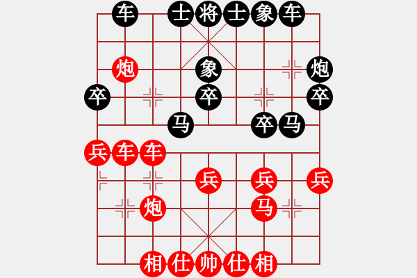 象棋棋譜圖片：李金福 先負(fù) 楊俊 - 步數(shù)：30 