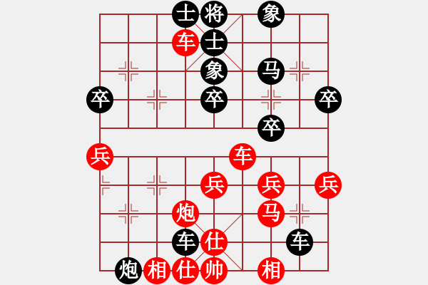 象棋棋譜圖片：李金福 先負(fù) 楊俊 - 步數(shù)：50 