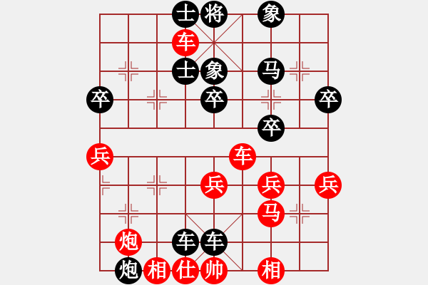 象棋棋譜圖片：李金福 先負(fù) 楊俊 - 步數(shù)：54 