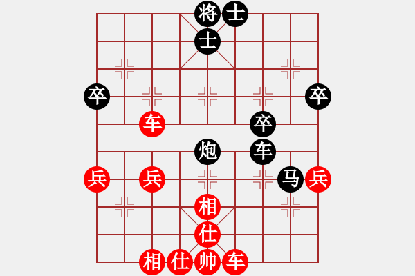 象棋棋譜圖片：孫昕昊 先和 黎德志 - 步數(shù)：50 