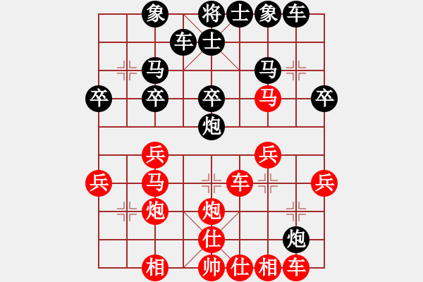 象棋棋譜圖片：34 中炮進(jìn)三兵對(duì)左炮封車(chē)轉(zhuǎn)列炮 紅左邊馬 - 步數(shù)：30 