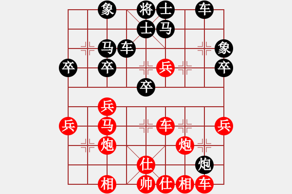 象棋棋譜圖片：34 中炮進(jìn)三兵對(duì)左炮封車(chē)轉(zhuǎn)列炮 紅左邊馬 - 步數(shù)：40 