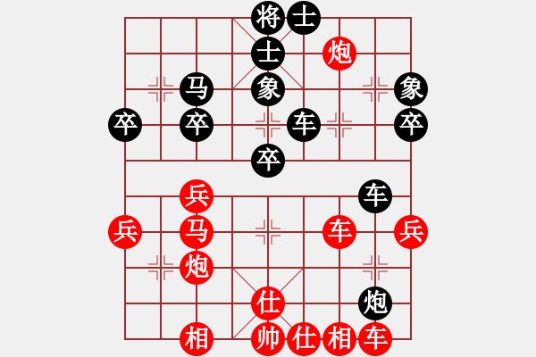 象棋棋譜圖片：34 中炮進(jìn)三兵對(duì)左炮封車(chē)轉(zhuǎn)列炮 紅左邊馬 - 步數(shù)：50 