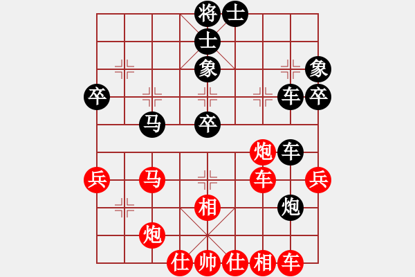 象棋棋譜圖片：34 中炮進(jìn)三兵對(duì)左炮封車(chē)轉(zhuǎn)列炮 紅左邊馬 - 步數(shù)：60 