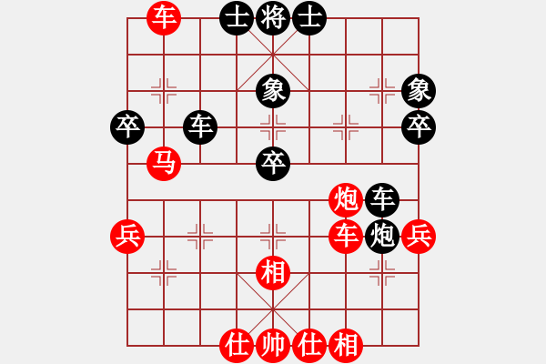 象棋棋譜圖片：34 中炮進(jìn)三兵對(duì)左炮封車(chē)轉(zhuǎn)列炮 紅左邊馬 - 步數(shù)：70 