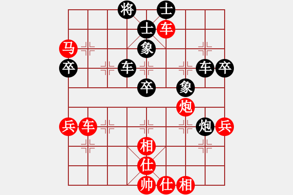 象棋棋譜圖片：34 中炮進(jìn)三兵對(duì)左炮封車(chē)轉(zhuǎn)列炮 紅左邊馬 - 步數(shù)：80 